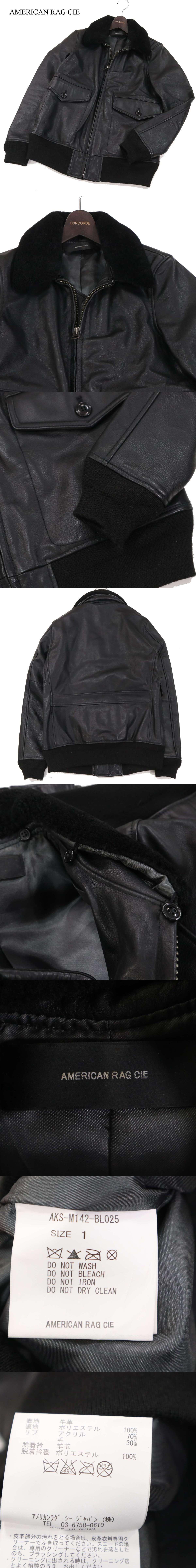 AMERICAN RAG CIE アメリカンラグ シー 秋冬 衿ボア★ 牛革 G-1 カウ レザー ジャケット Sz.1　メンズ 黒 G1　I3T02616_C#N