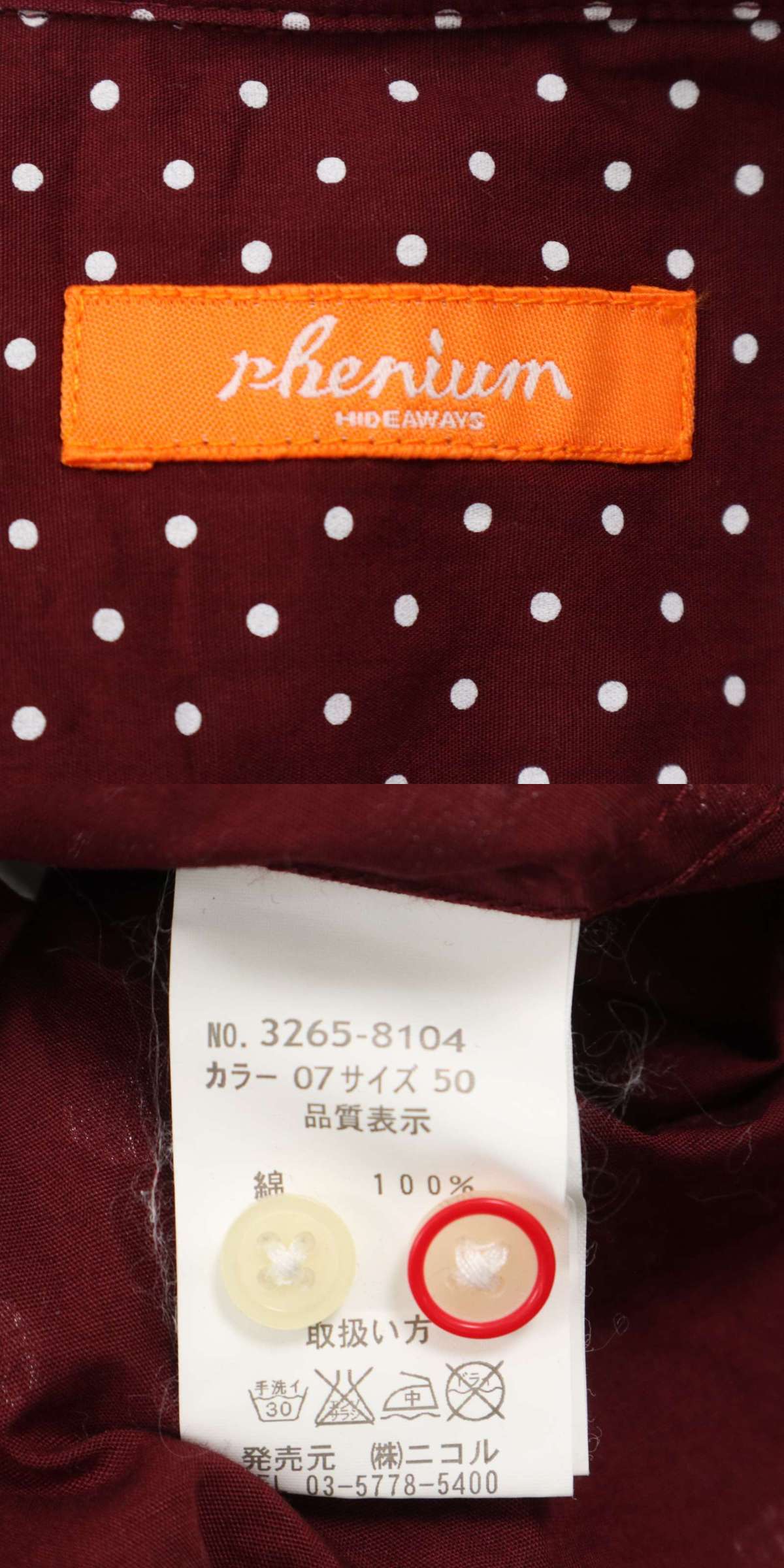 此商品圖像無法被轉載請進入原始網查看