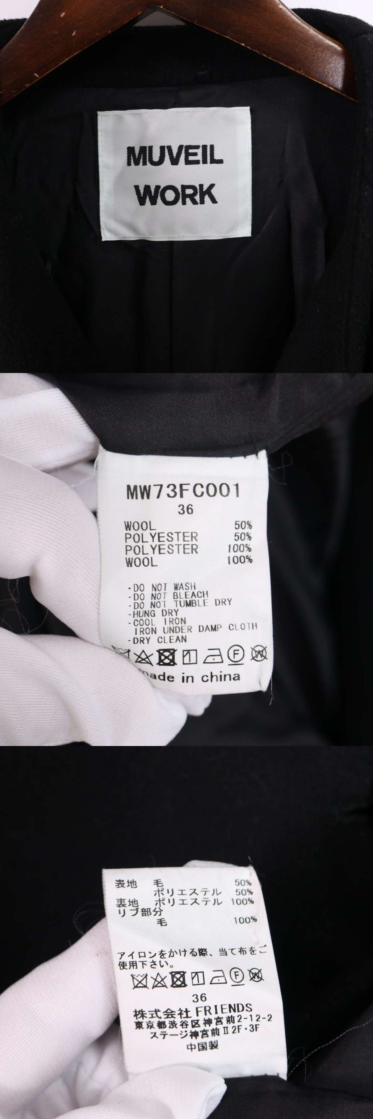 MUVEIL WORK ミュベールワーク 秋冬 メルトン ウール♪ ノーカラー