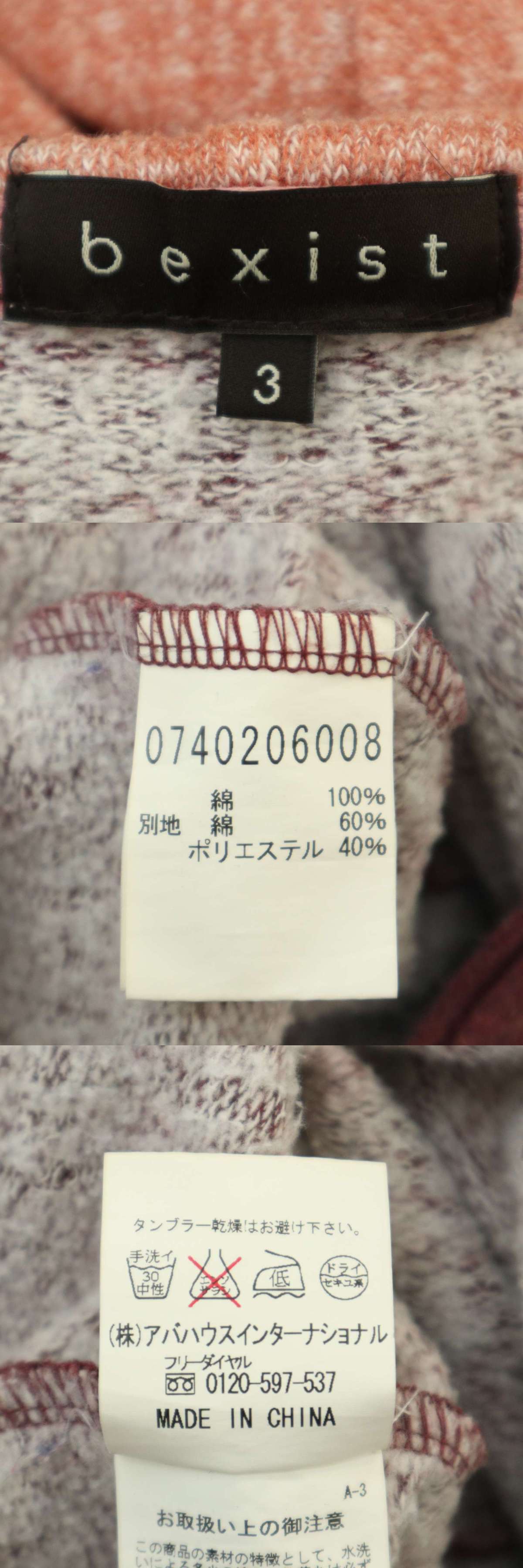 此商品圖像無法被轉載請進入原始網查看