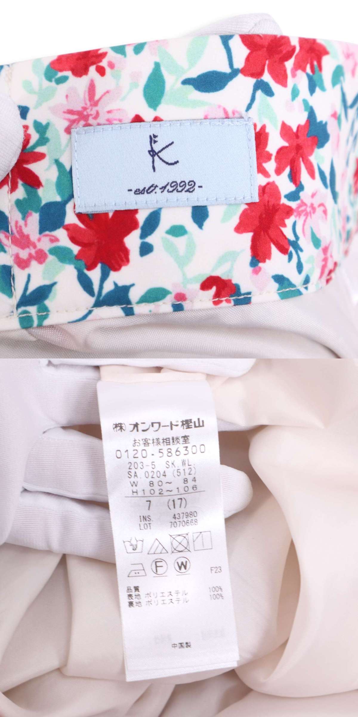 此商品圖像無法被轉載請進入原始網查看
