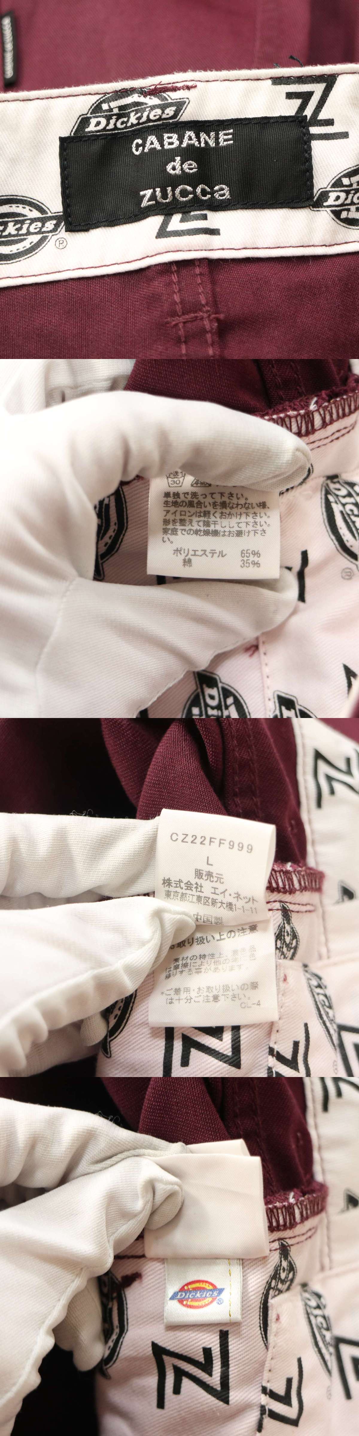 de CABANE zucca Dickies ZUCCa - Gem 후루츠패밀리 X x | Dickies 