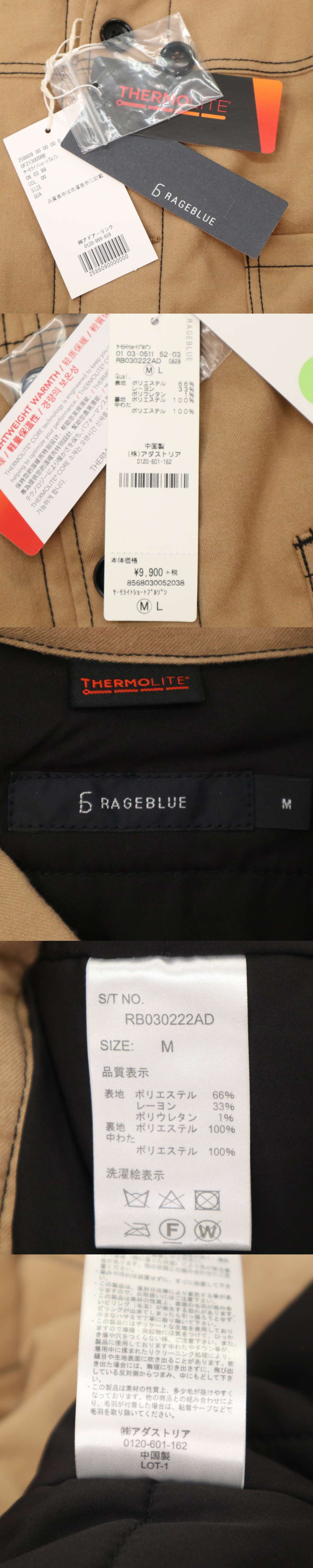 The
