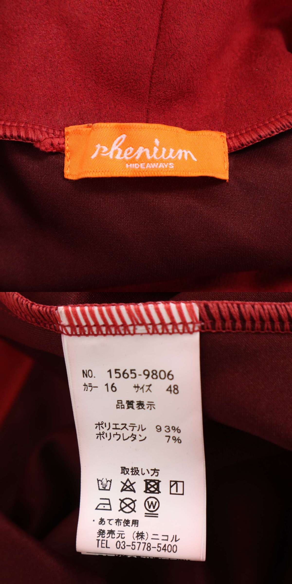 此商品圖像無法被轉載請進入原始網查看