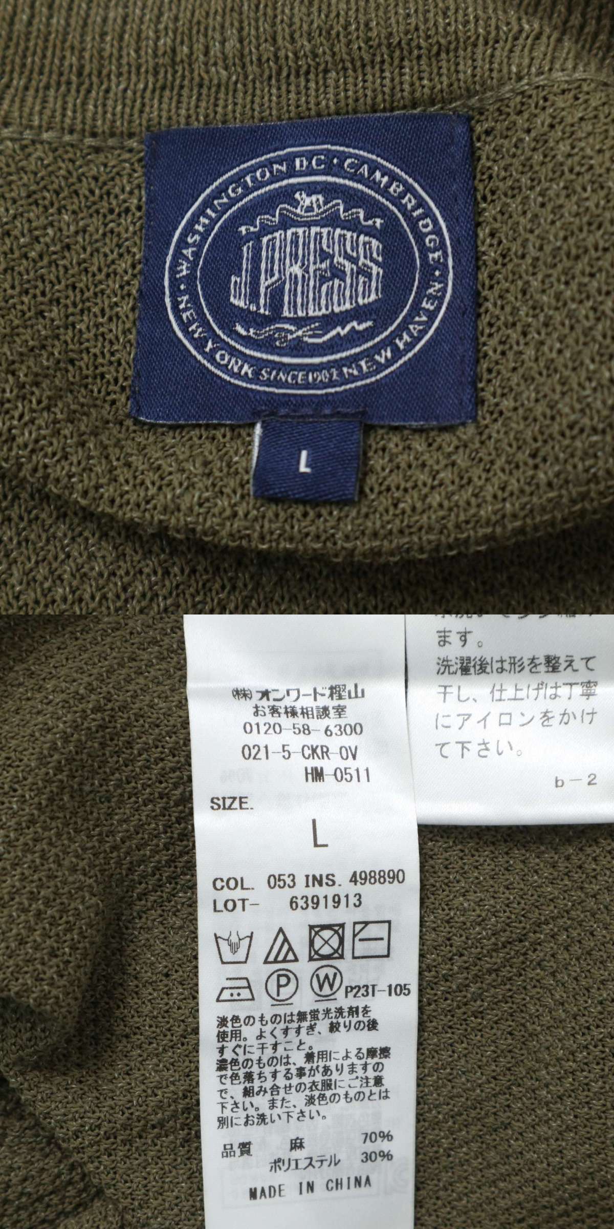 The