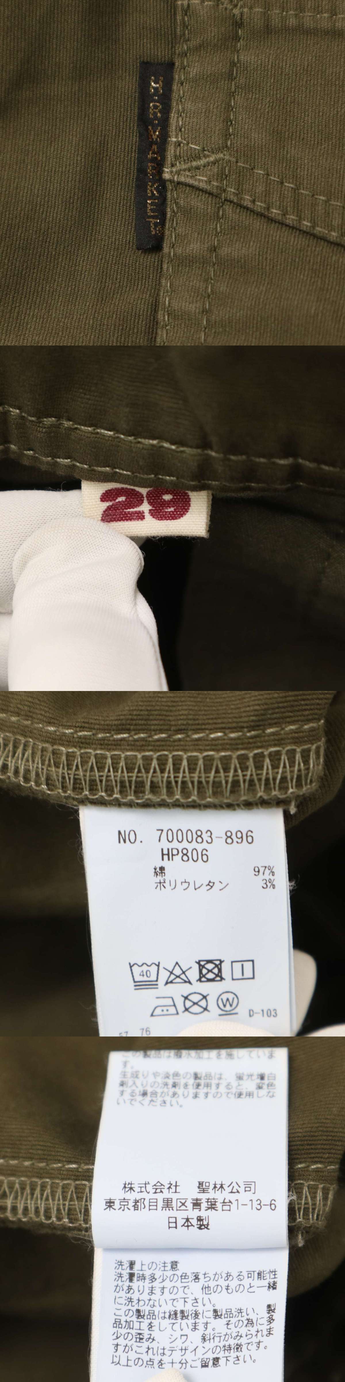 此商品圖像無法被轉載請進入原始網查看