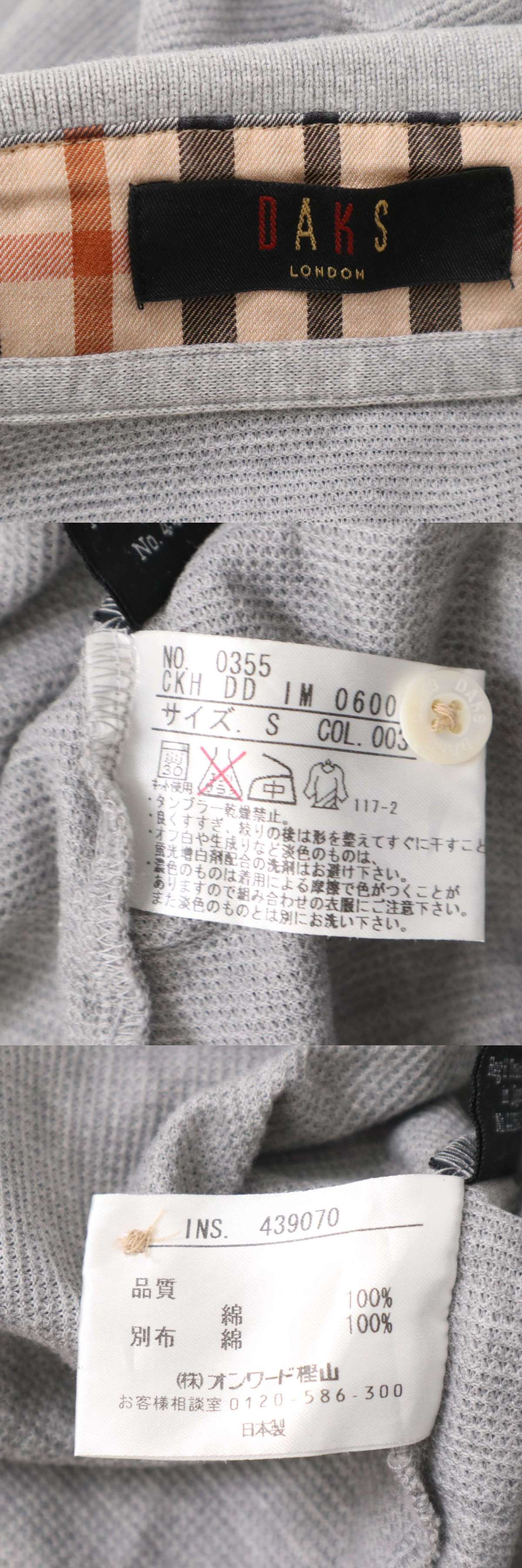 此商品圖像無法被轉載請進入原始網查看