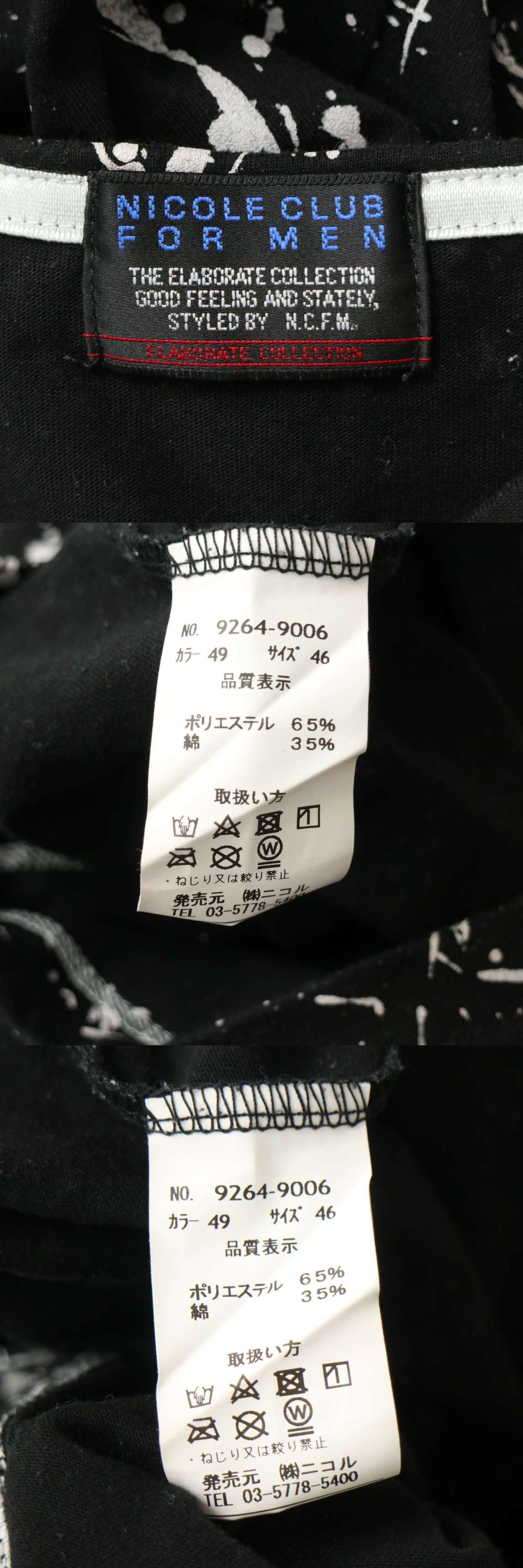 此商品圖像無法被轉載請進入原始網查看