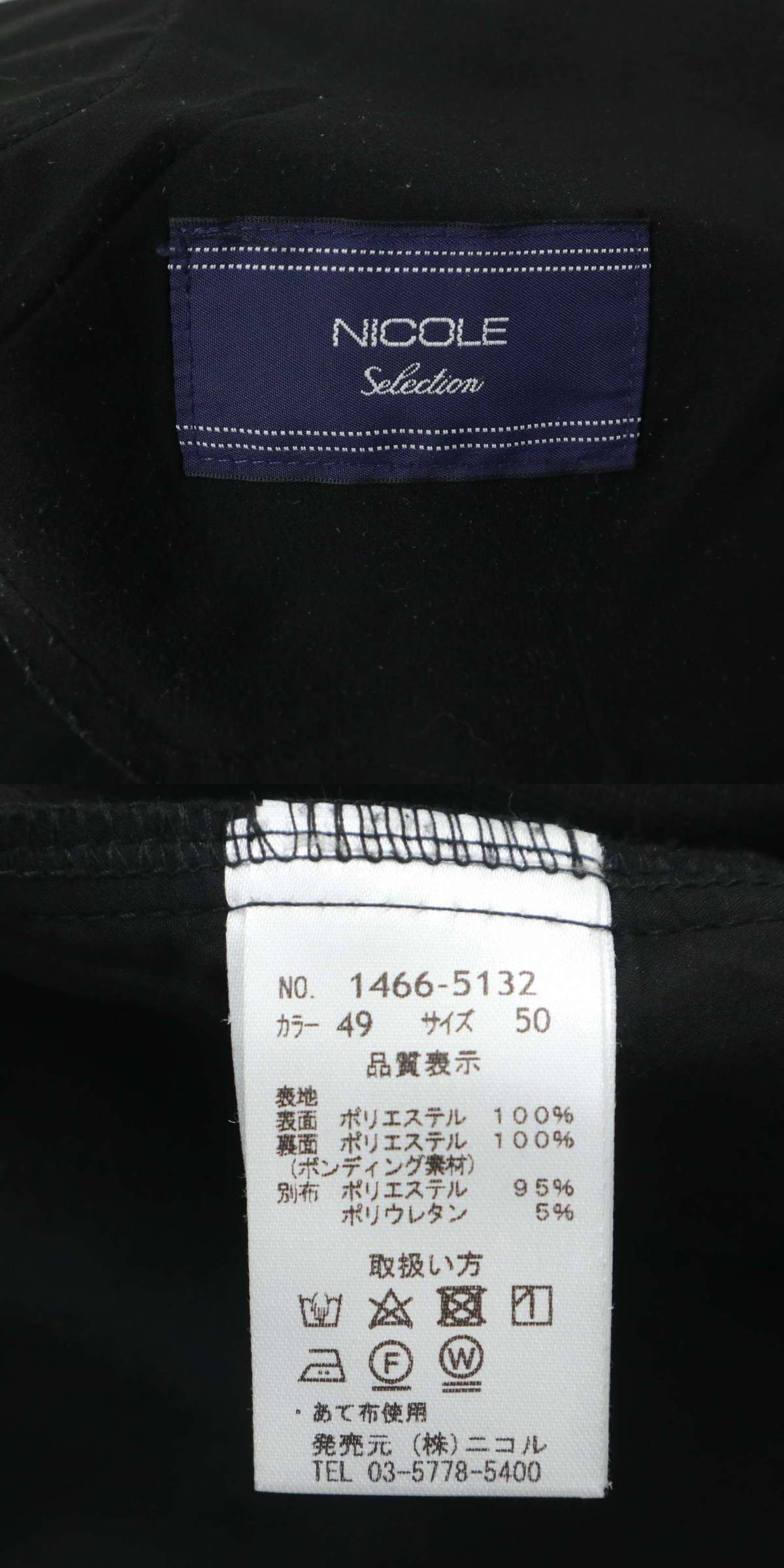 The