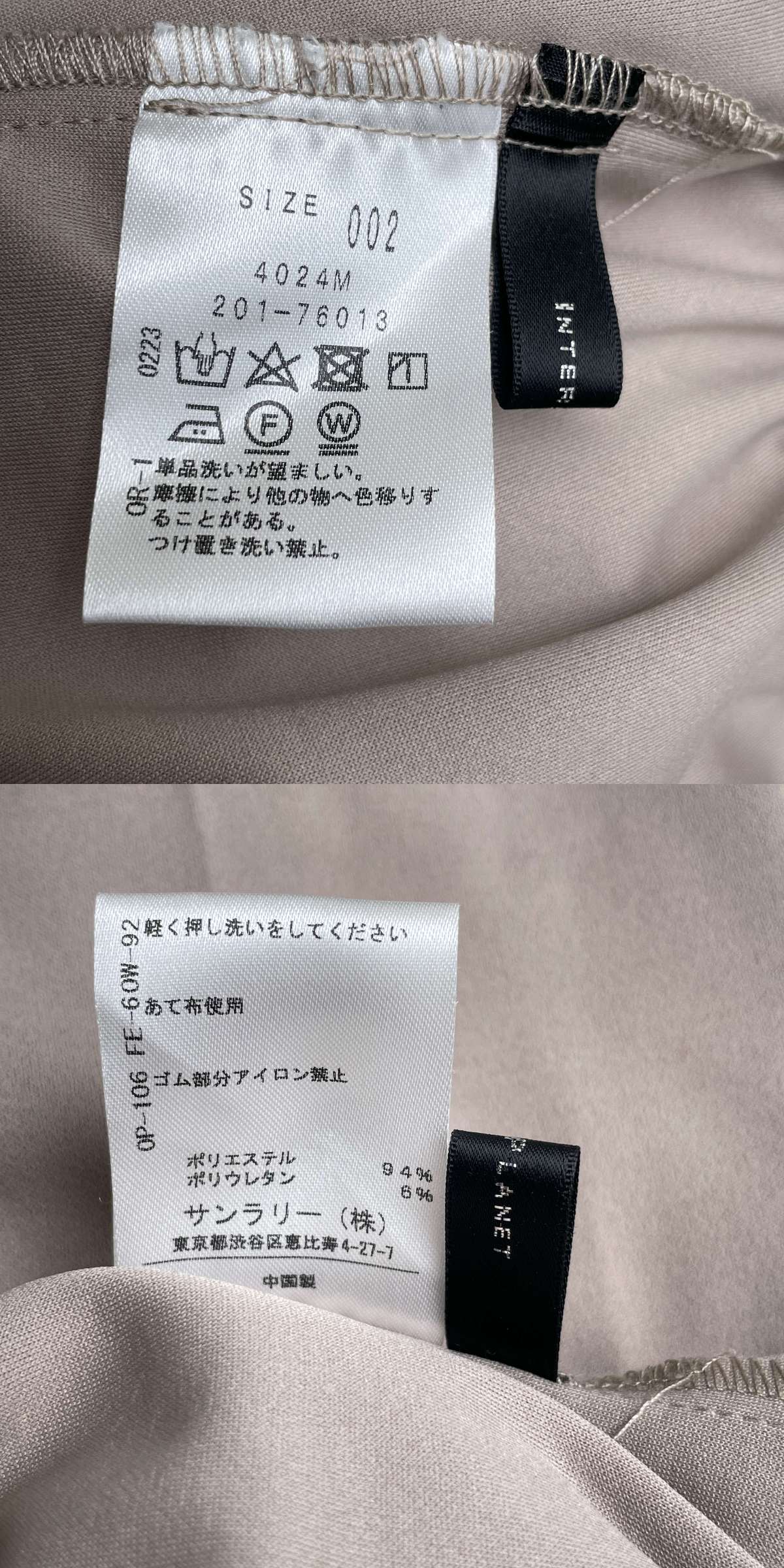 此商品圖像無法被轉載請進入原始網查看