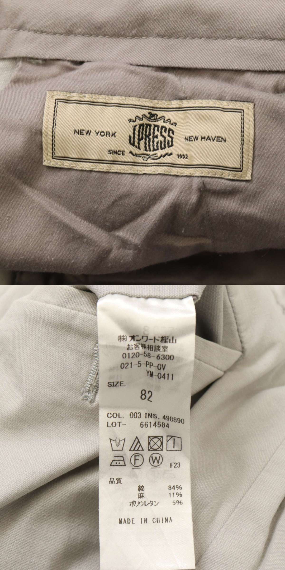 此商品圖像無法被轉載請進入原始網查看