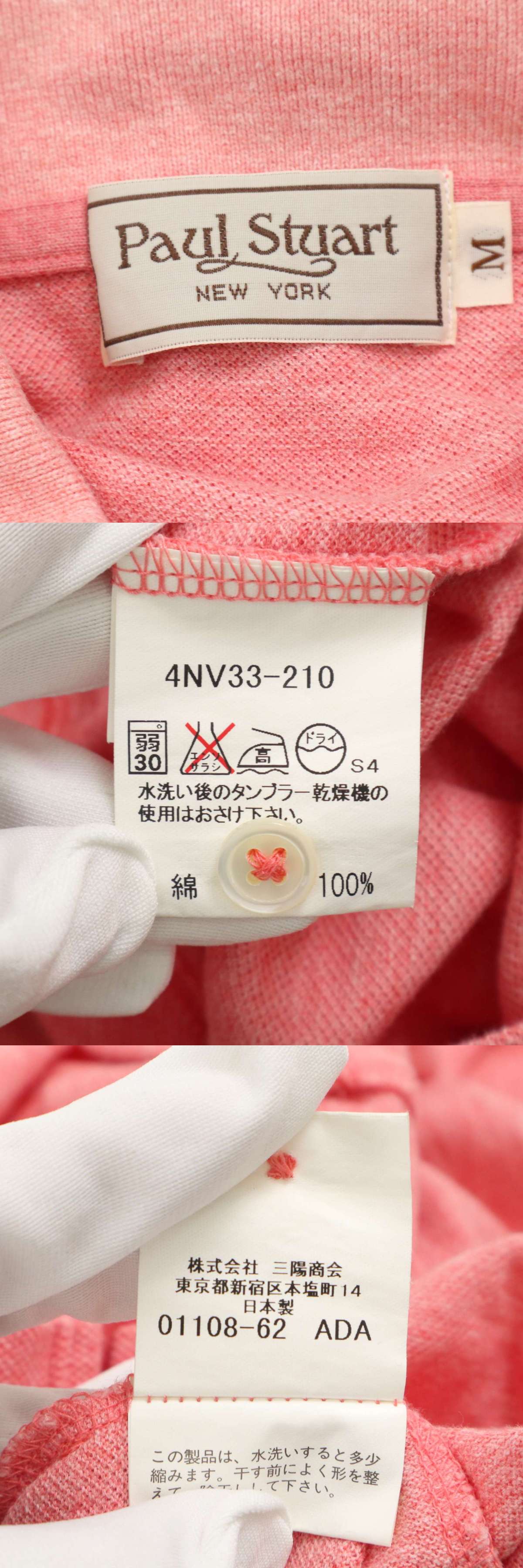 此商品圖像無法被轉載請進入原始網查看
