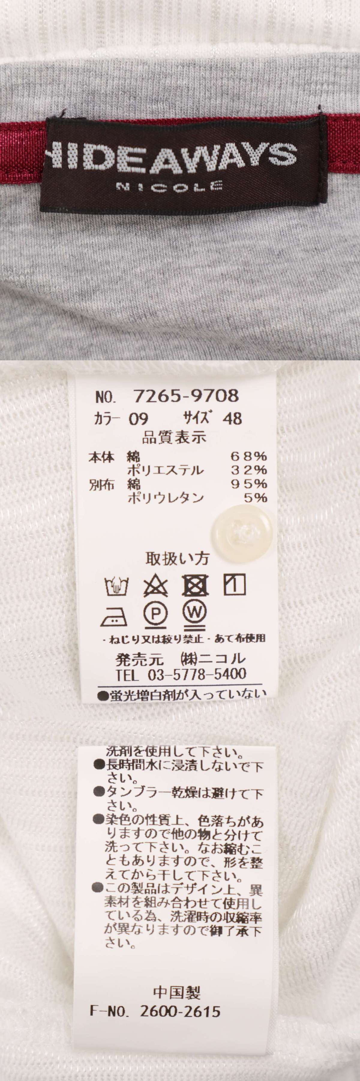 此商品圖像無法被轉載請進入原始網查看