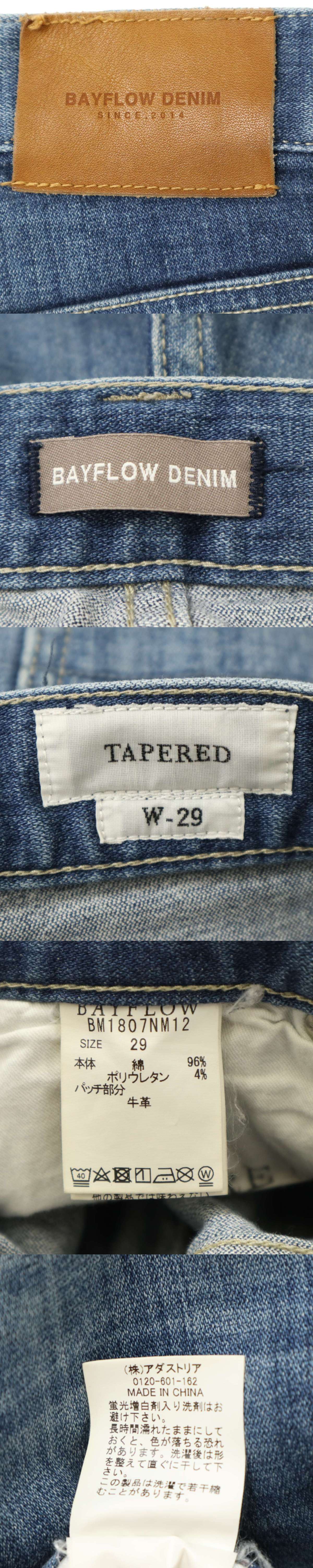 c23c24aa0d95742fbf21076ac17122e795290b82