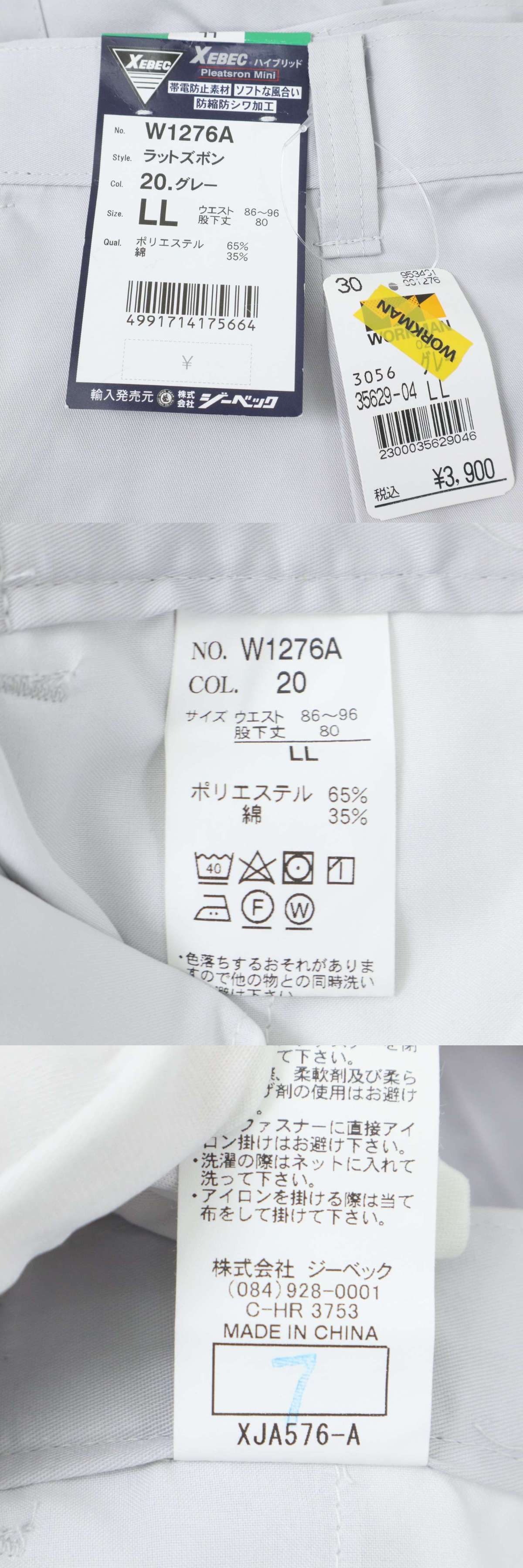 此商品圖像無法被轉載請進入原始網查看