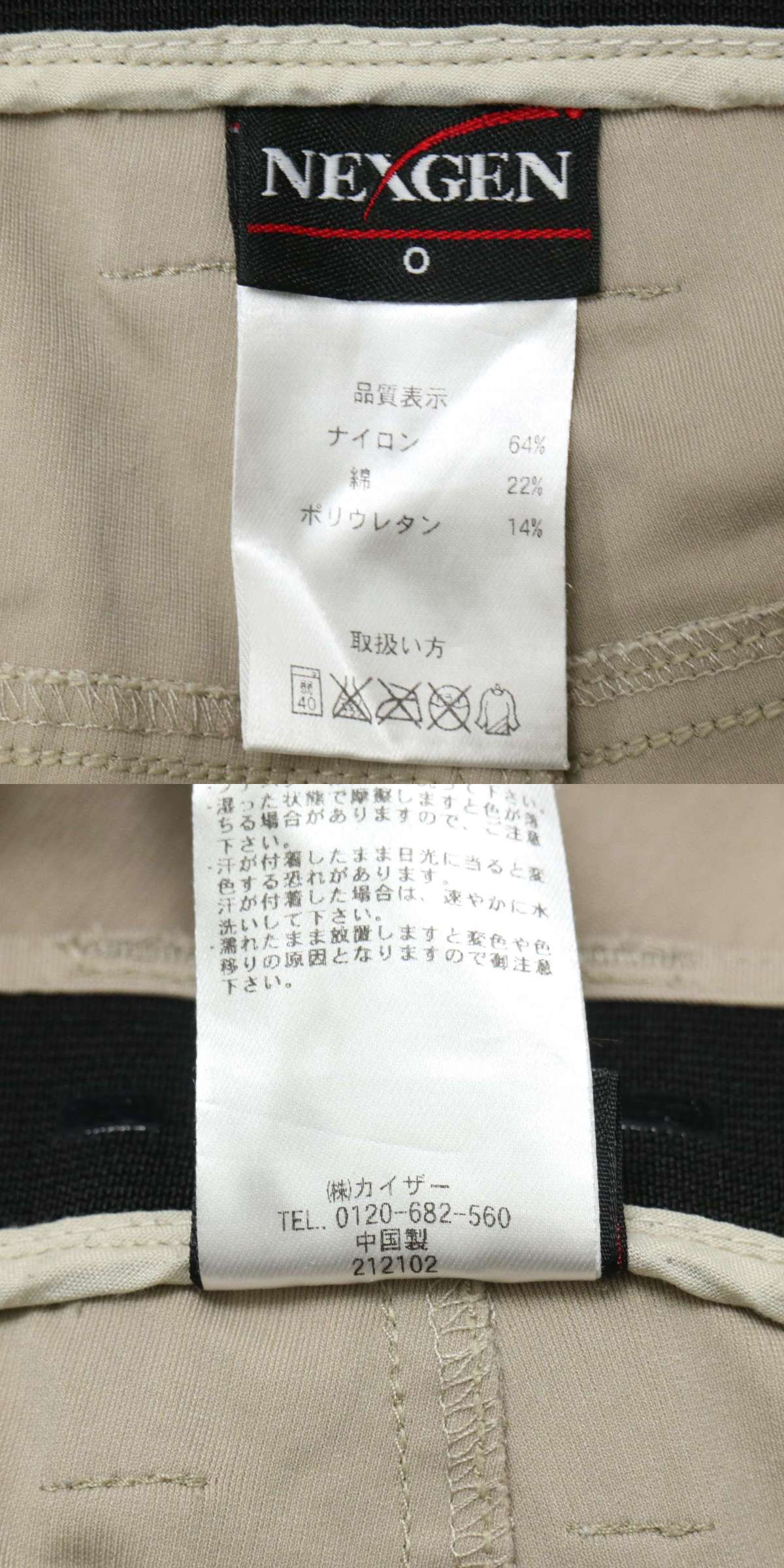 此商品圖像無法被轉載請進入原始網查看