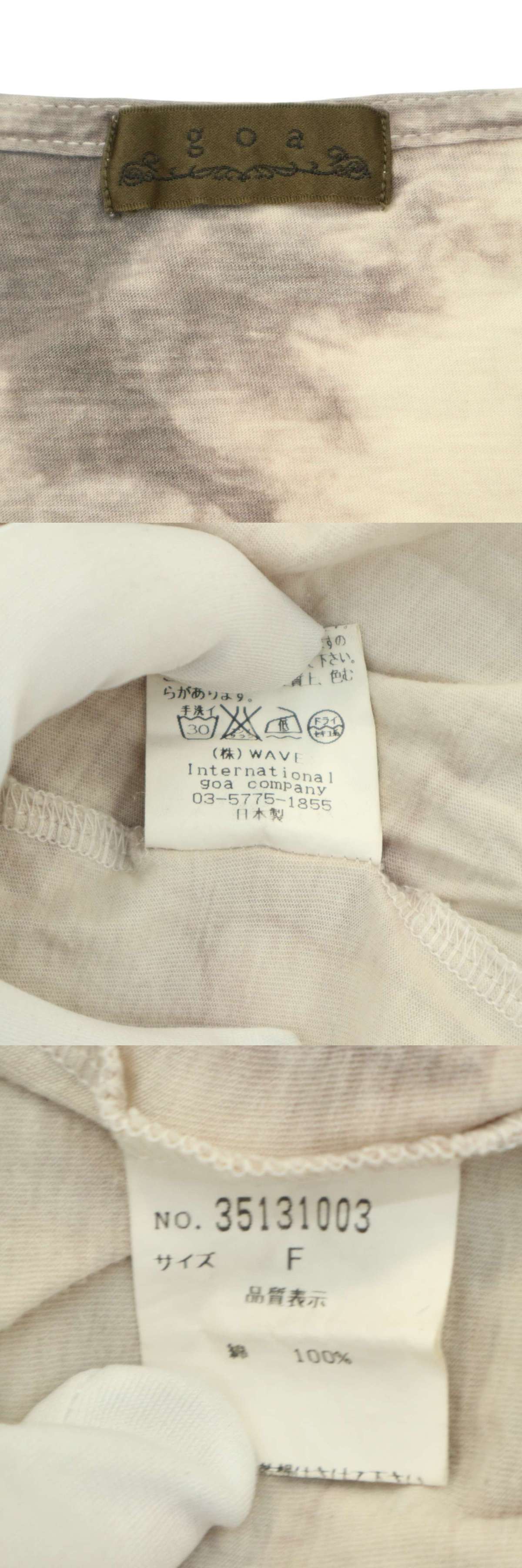 c326eff513f4562ca7da64e44036a69540a2051c