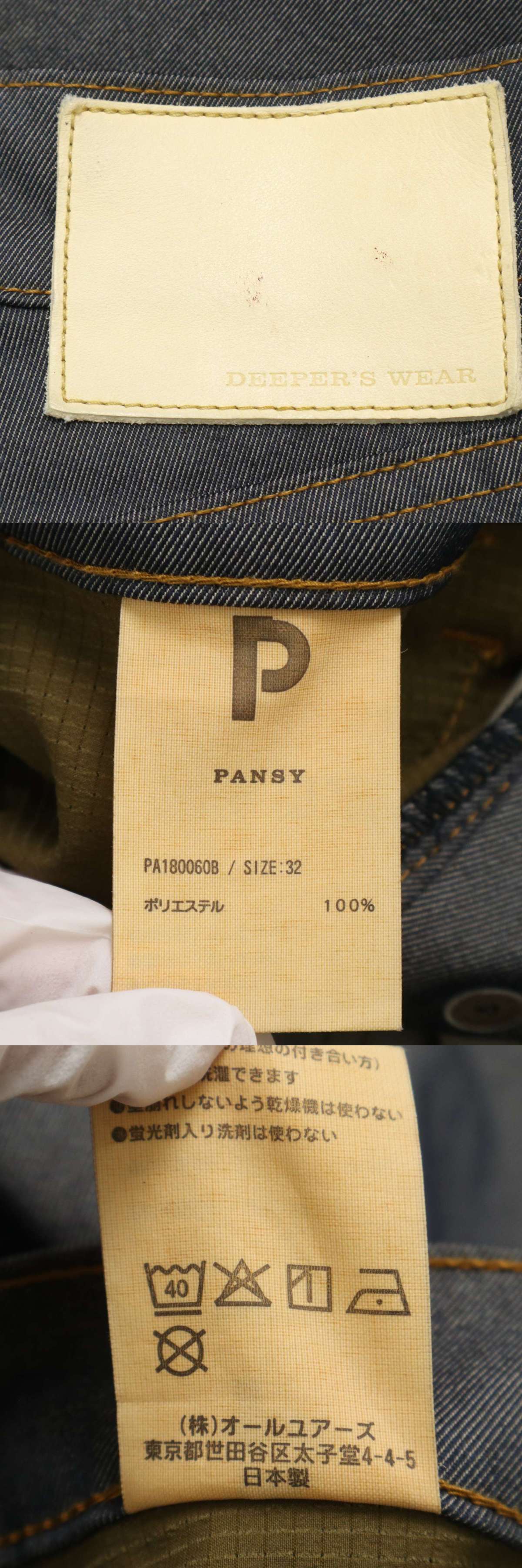 此商品圖像無法被轉載請進入原始網查看