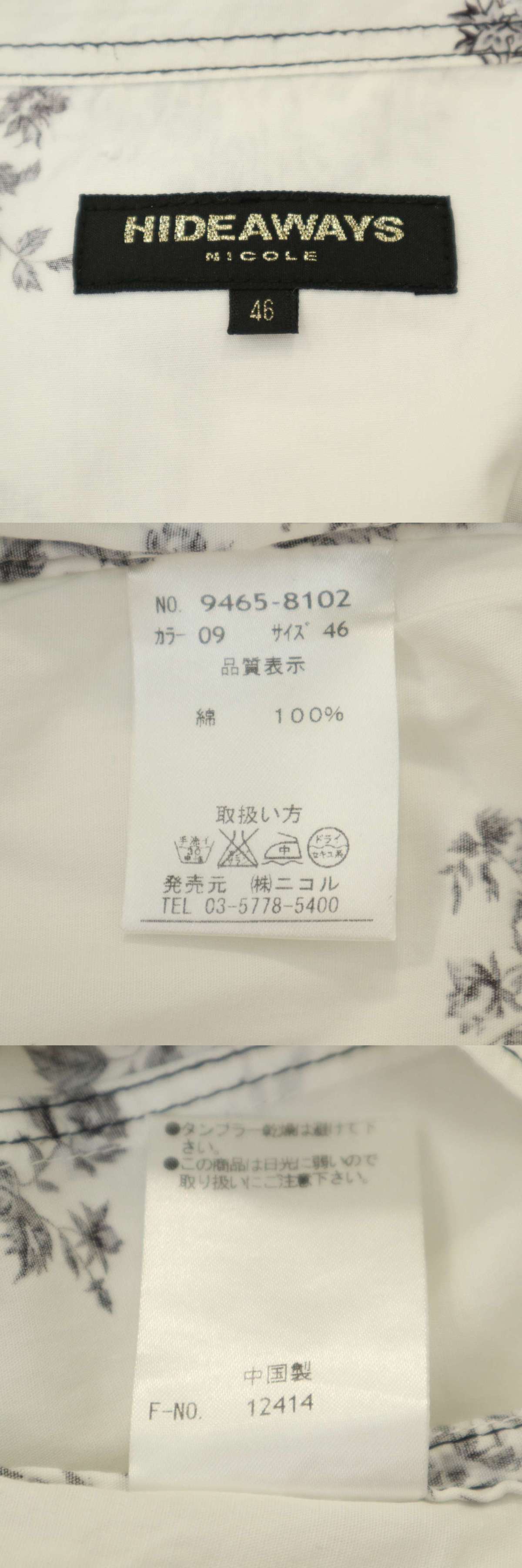 此商品圖像無法被轉載請進入原始網查看