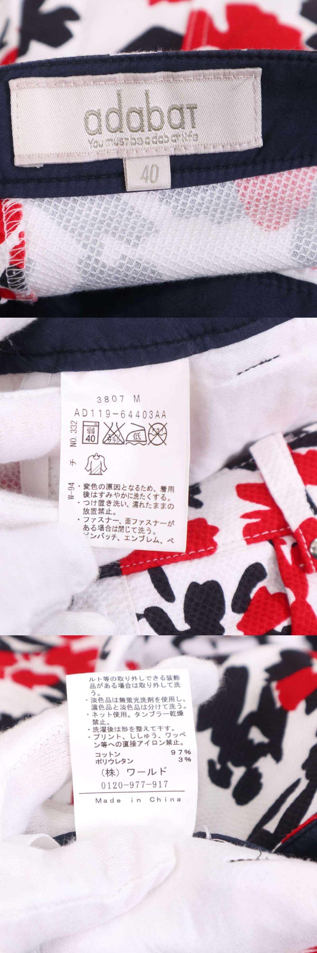此商品圖像無法被轉載請進入原始網查看