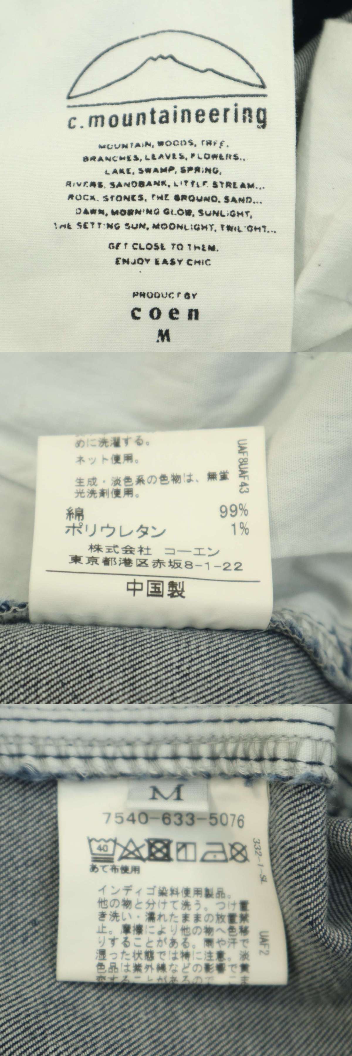 c93bde3f7676a342f4d9dd1527cb0b13cf095fb0