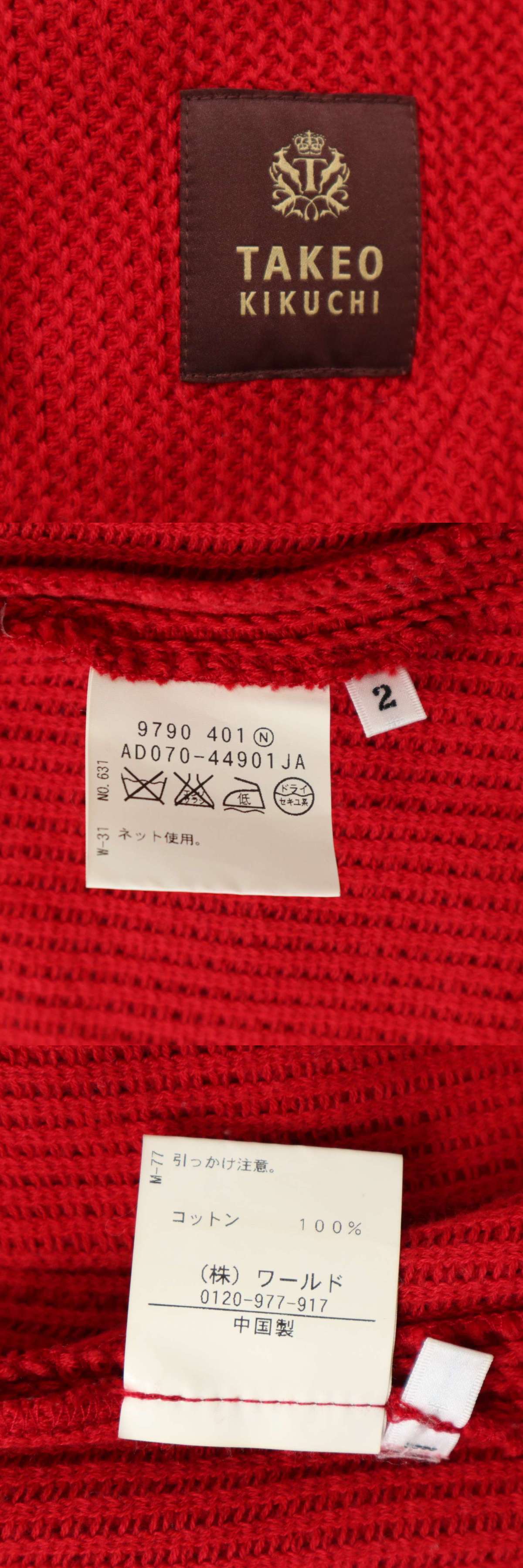 此商品圖像無法被轉載請進入原始網查看