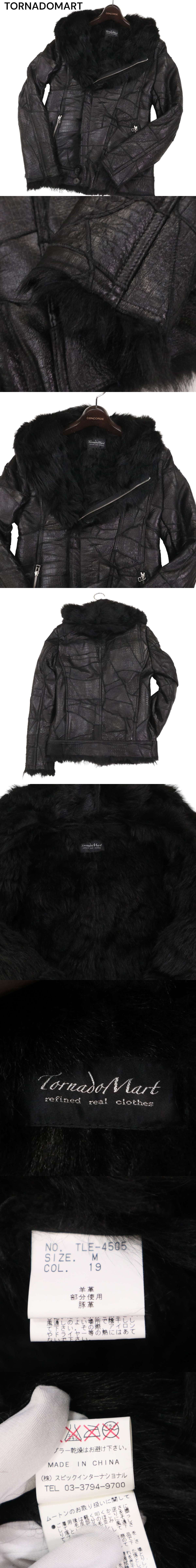 TORNADOMART トルネードマート ブライト エンボス クロコ型押し トスカーナ ムートン ライダース ジャケット Sz.M メンズ 黒　I3T01596_A#N