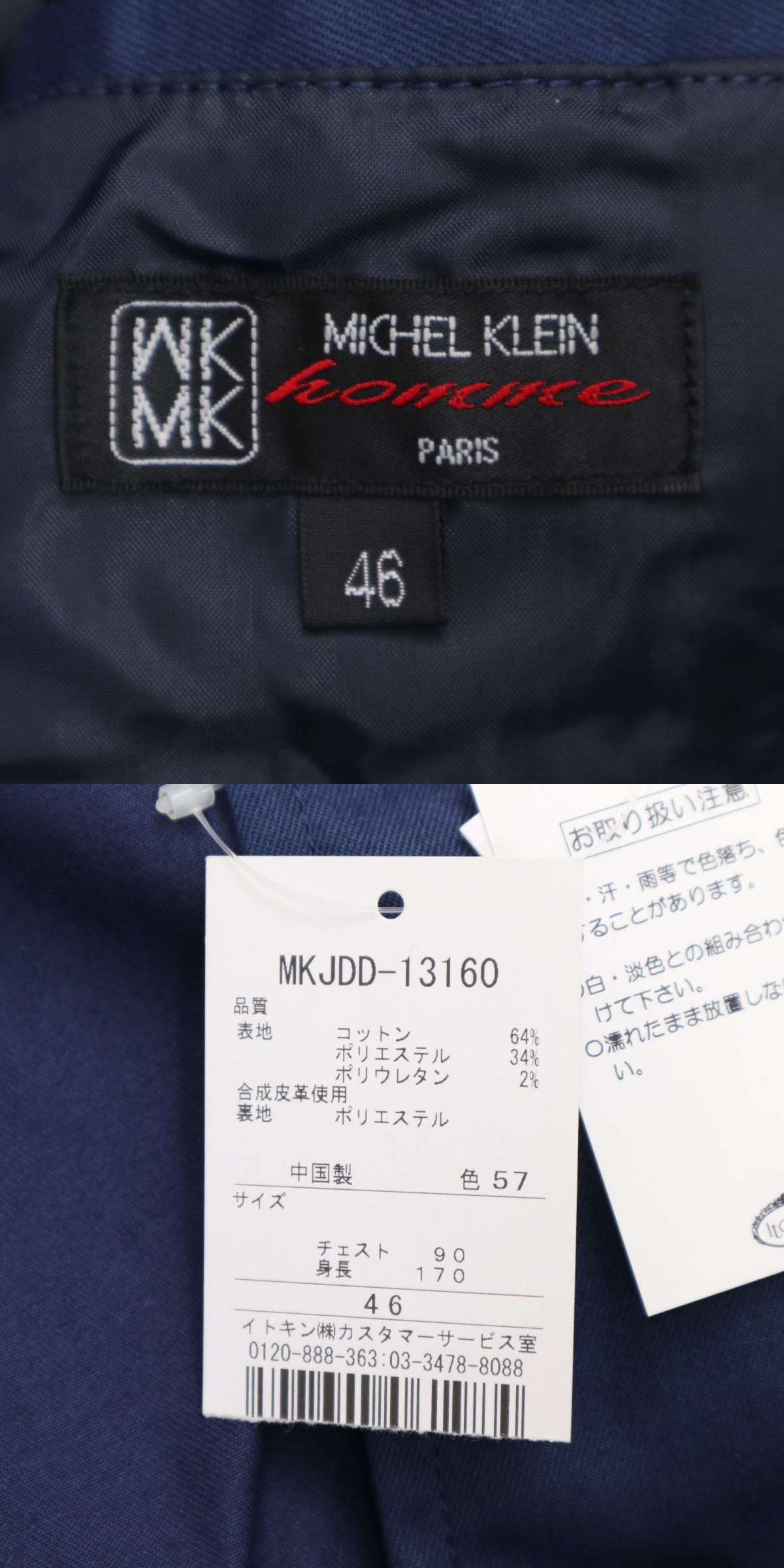 此商品圖像無法被轉載請進入原始網查看