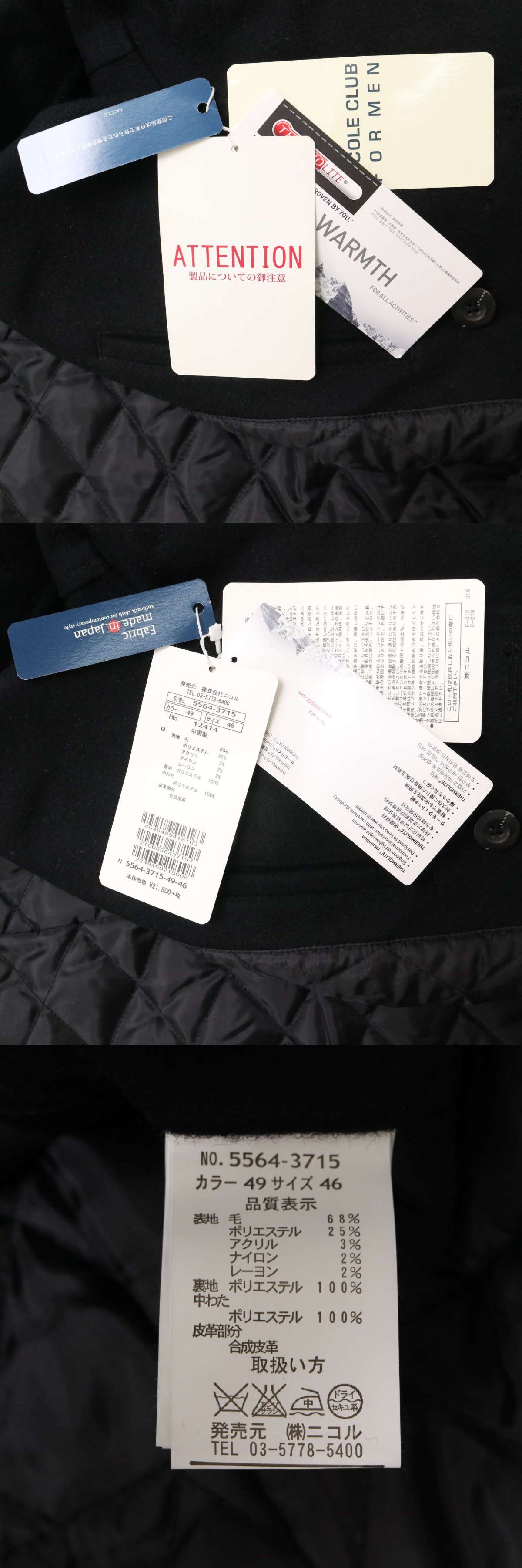 此商品圖像無法被轉載請進入原始網查看