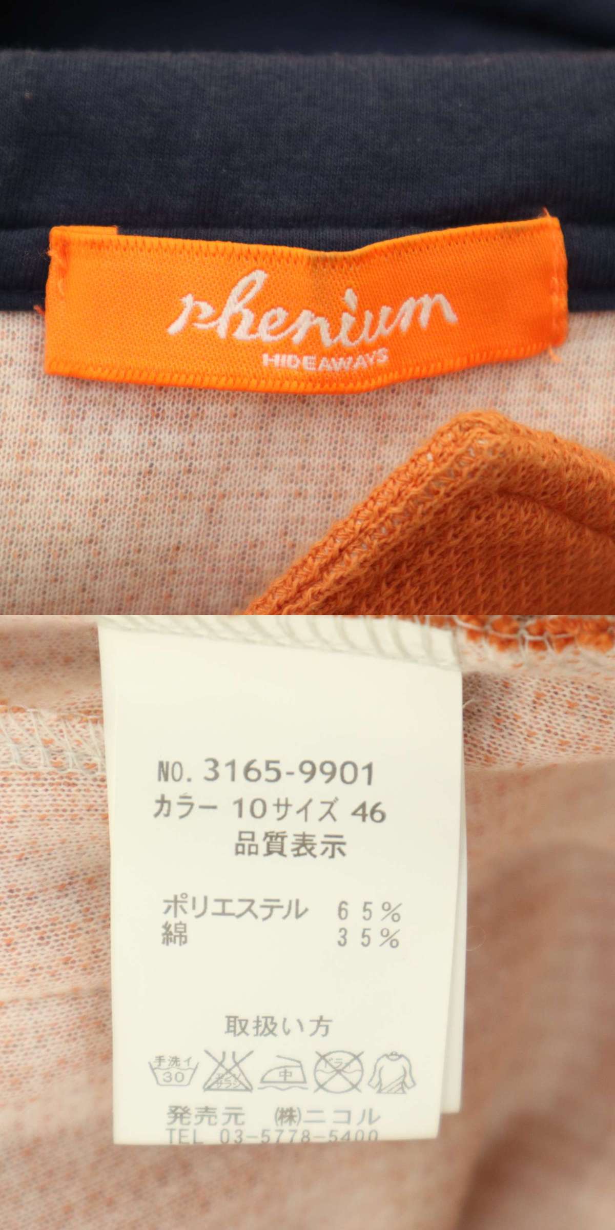 此商品圖像無法被轉載請進入原始網查看