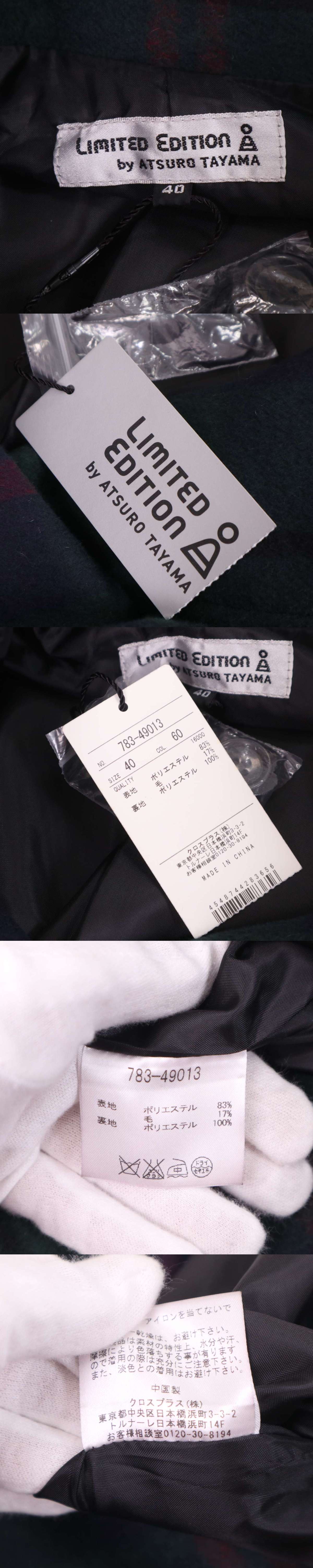 此商品圖像無法被轉載請進入原始網查看