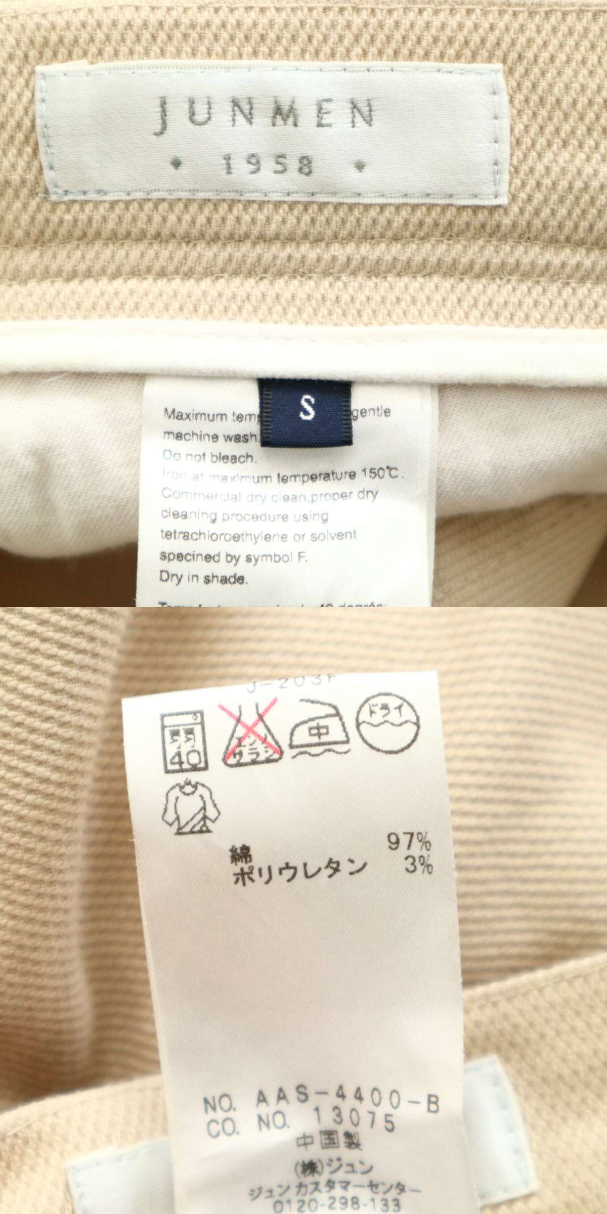 此商品圖像無法被轉載請進入原始網查看