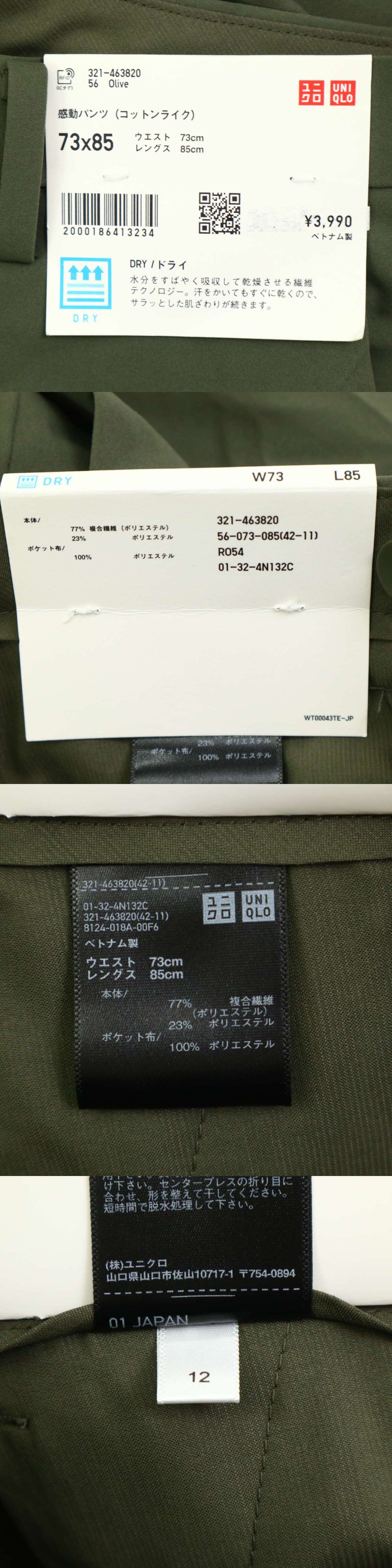 此商品圖像無法被轉載請進入原始網查看