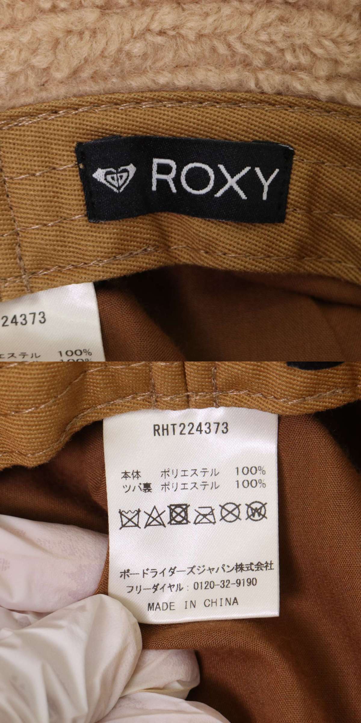 The
