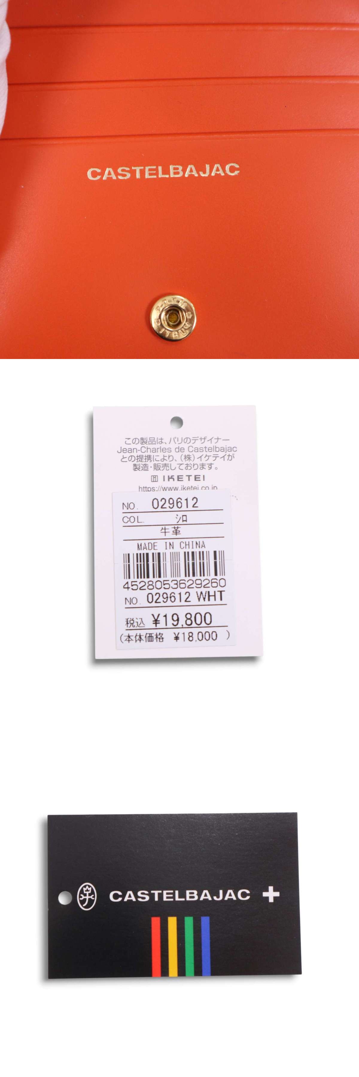 此商品圖像無法被轉載請進入原始網查看