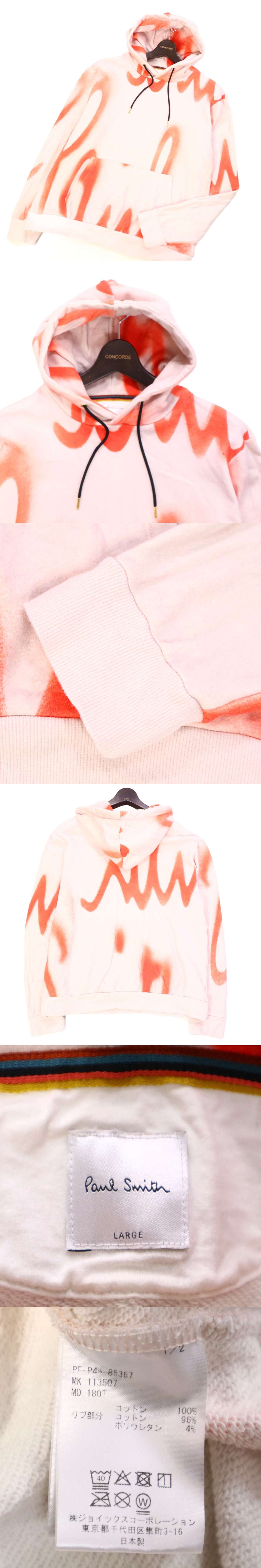 21SS★ Paul Smith ポールスミス メインライン 【Spray Logo】通年 スプレー ロゴ スウェット プル パーカー Sz.L　メンズ　I4T00991_3#I