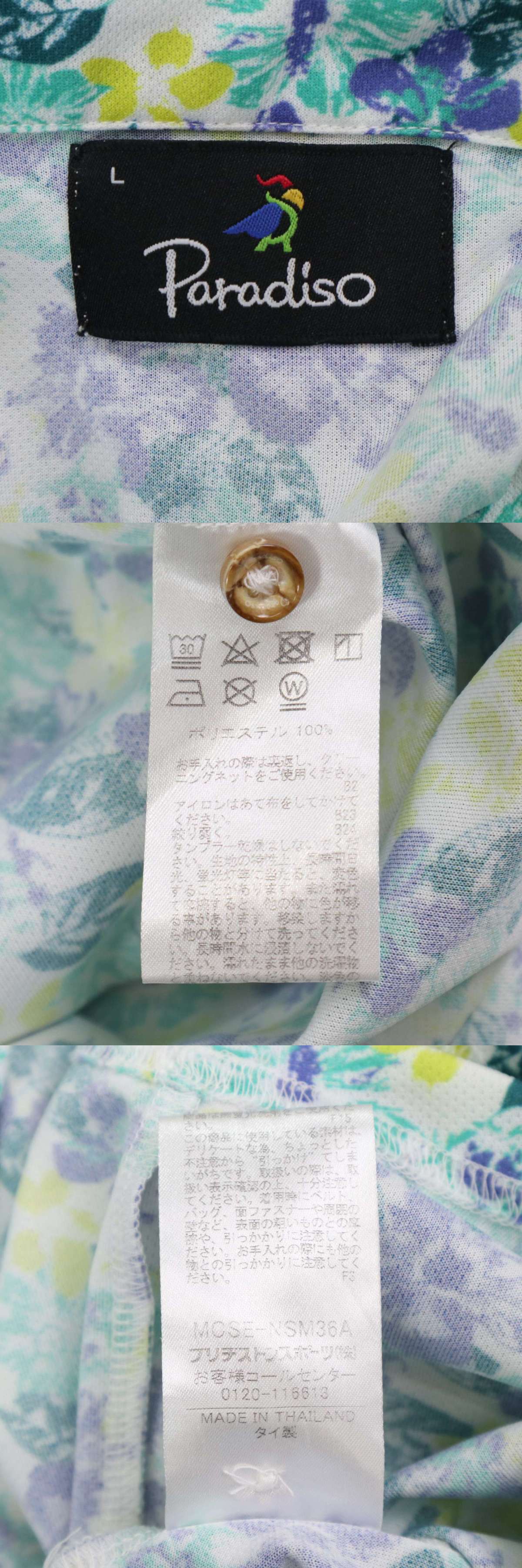 此商品圖像無法被轉載請進入原始網查看