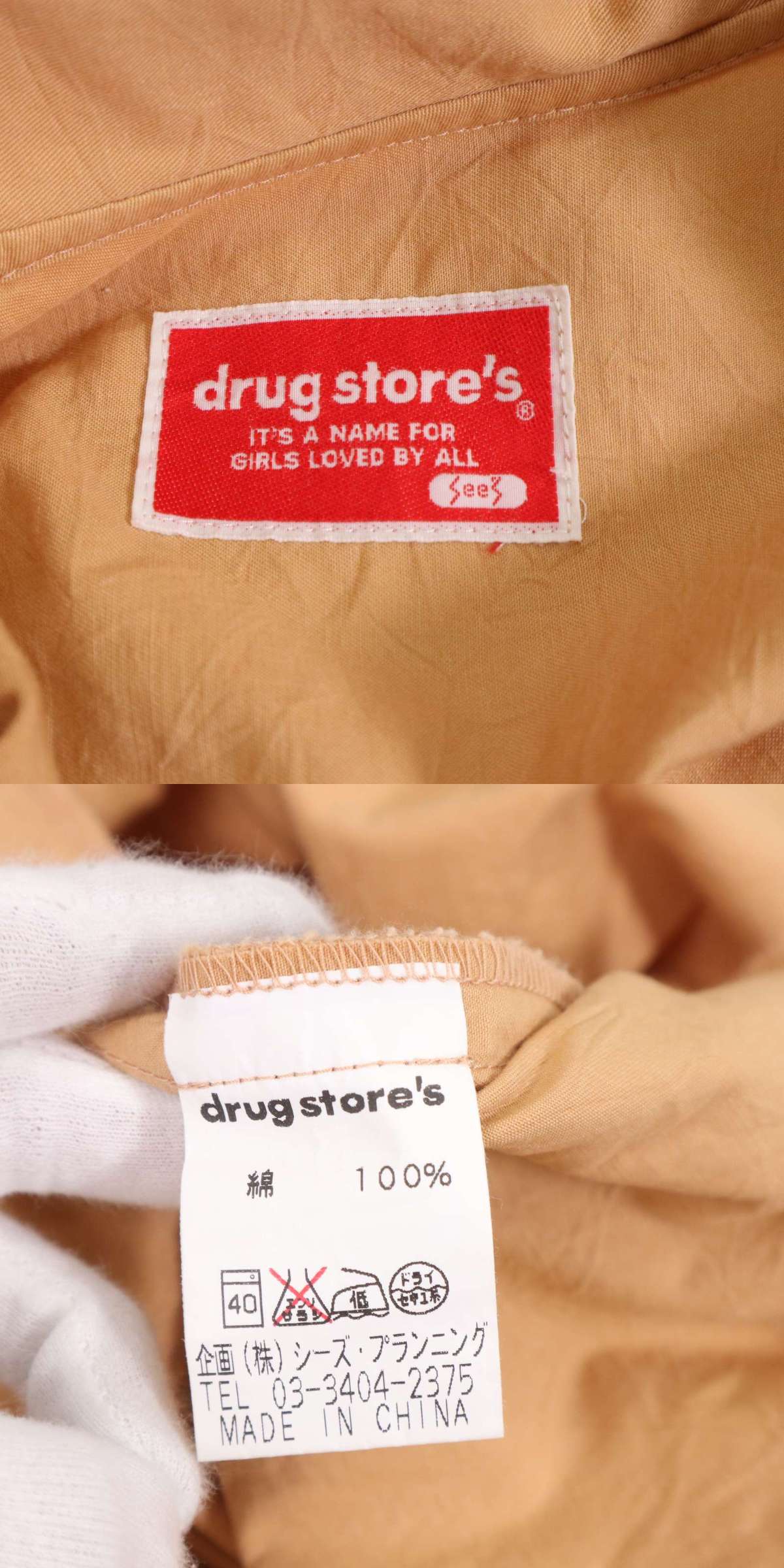 此商品圖像無法被轉載請進入原始網查看