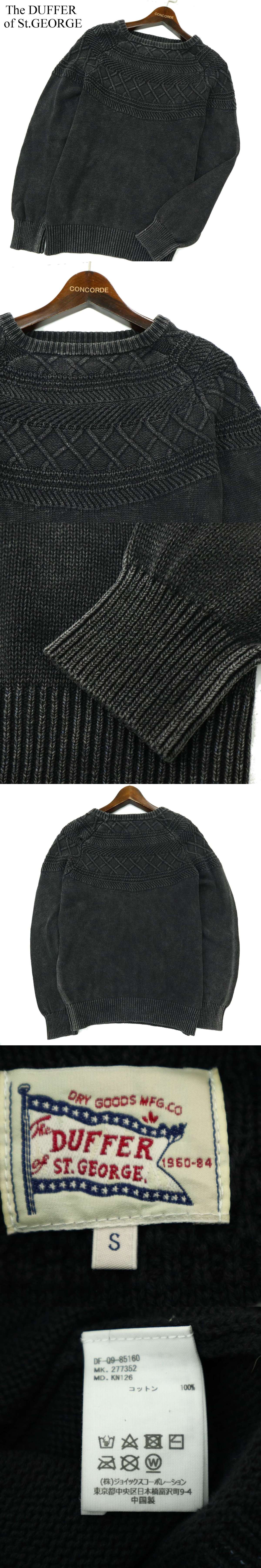 セール！定価4.4万TheDUFFER of ST.GEORGE スタジャン M ジャケット 