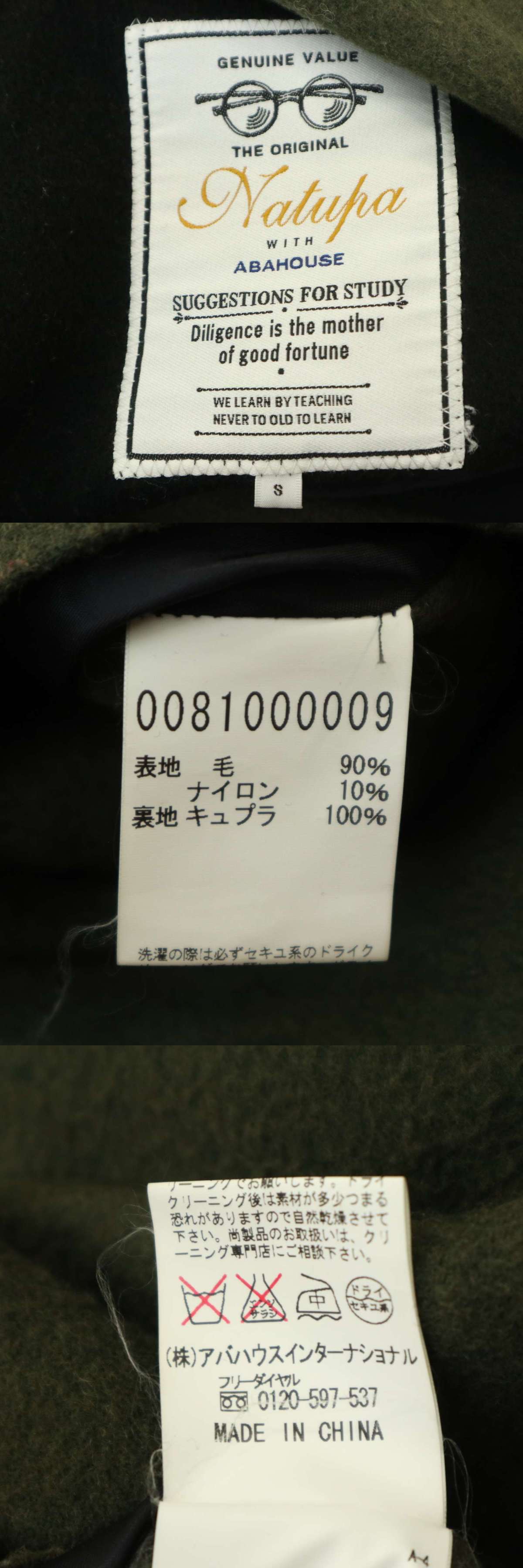 此商品圖像無法被轉載請進入原始網查看