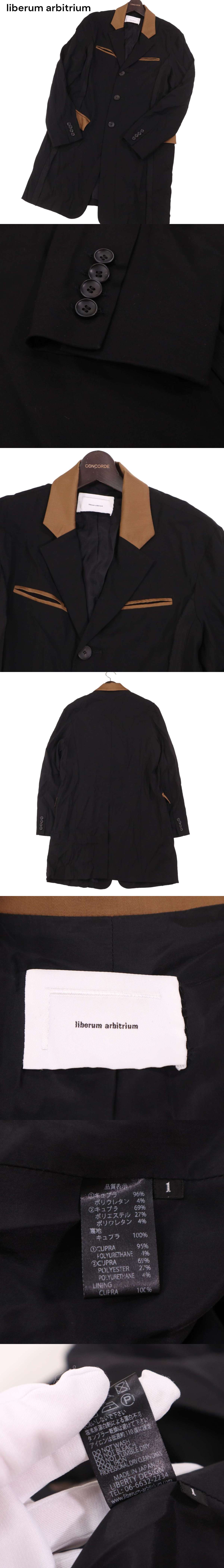 美品★ liberum arbitrium リベルム アルビトリウム 通年 エドワーディアン ロング ジャケット Sz.1　メンズ 黒 日本製　I4T00185_1#O
