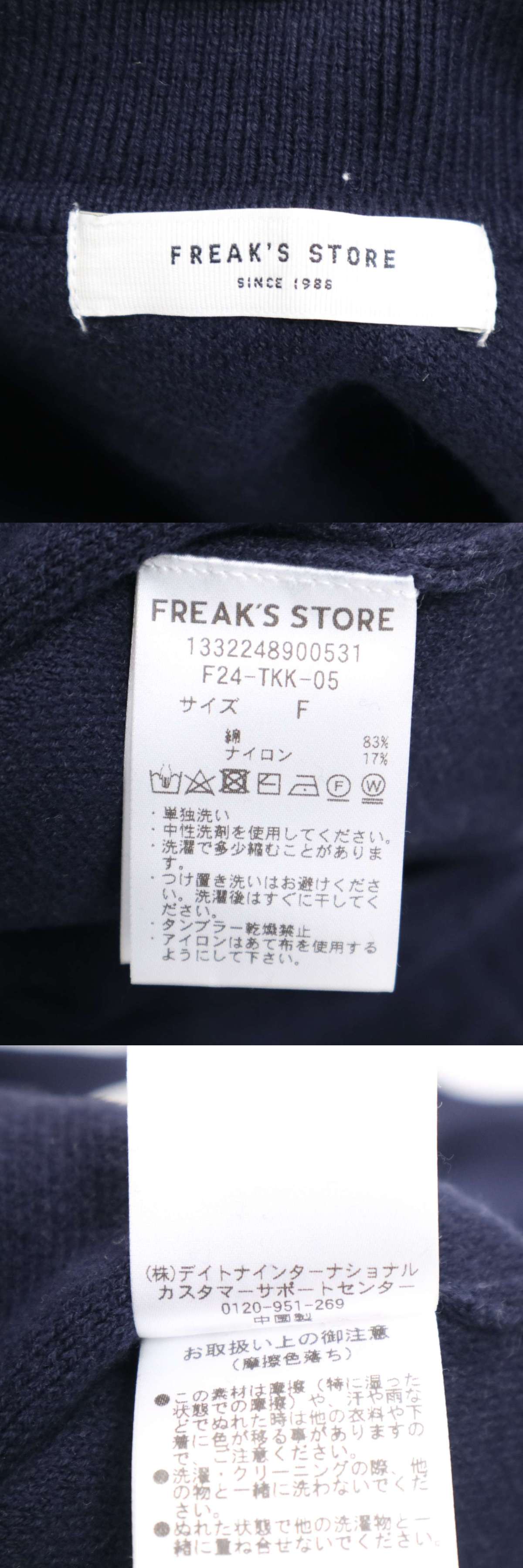 此商品圖像無法被轉載請進入原始網查看