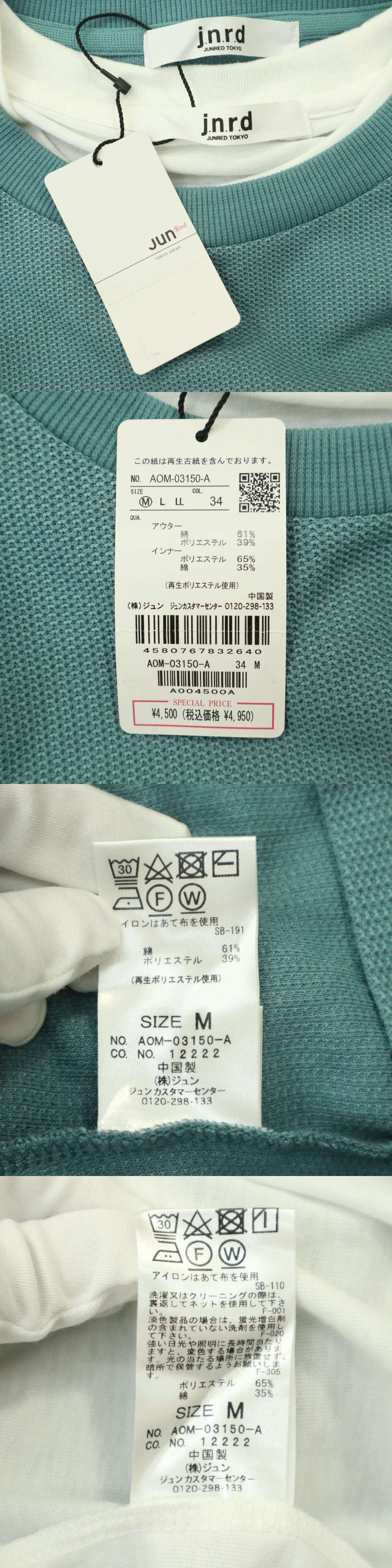 此商品圖像無法被轉載請進入原始網查看