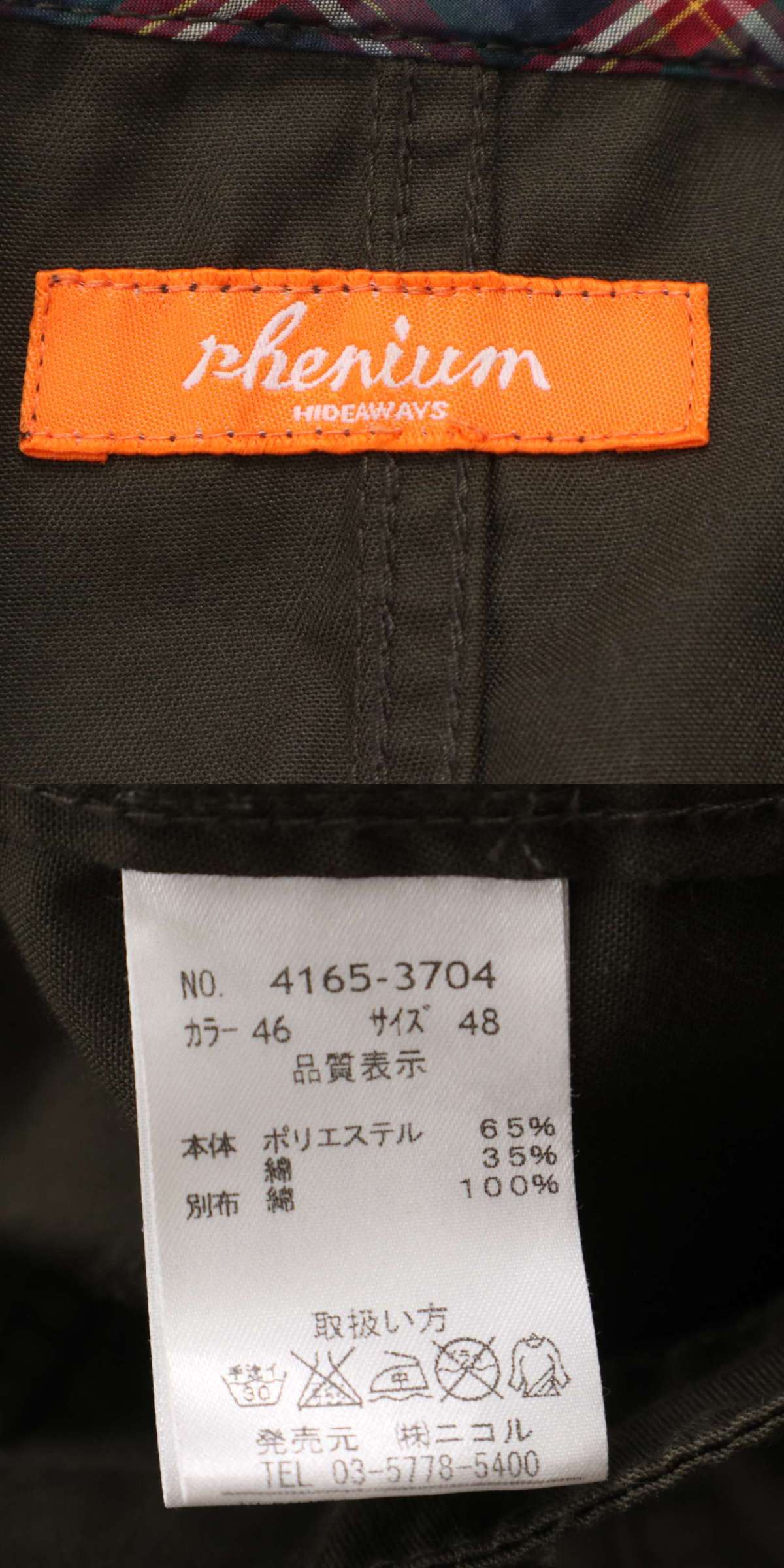 此商品圖像無法被轉載請進入原始網查看