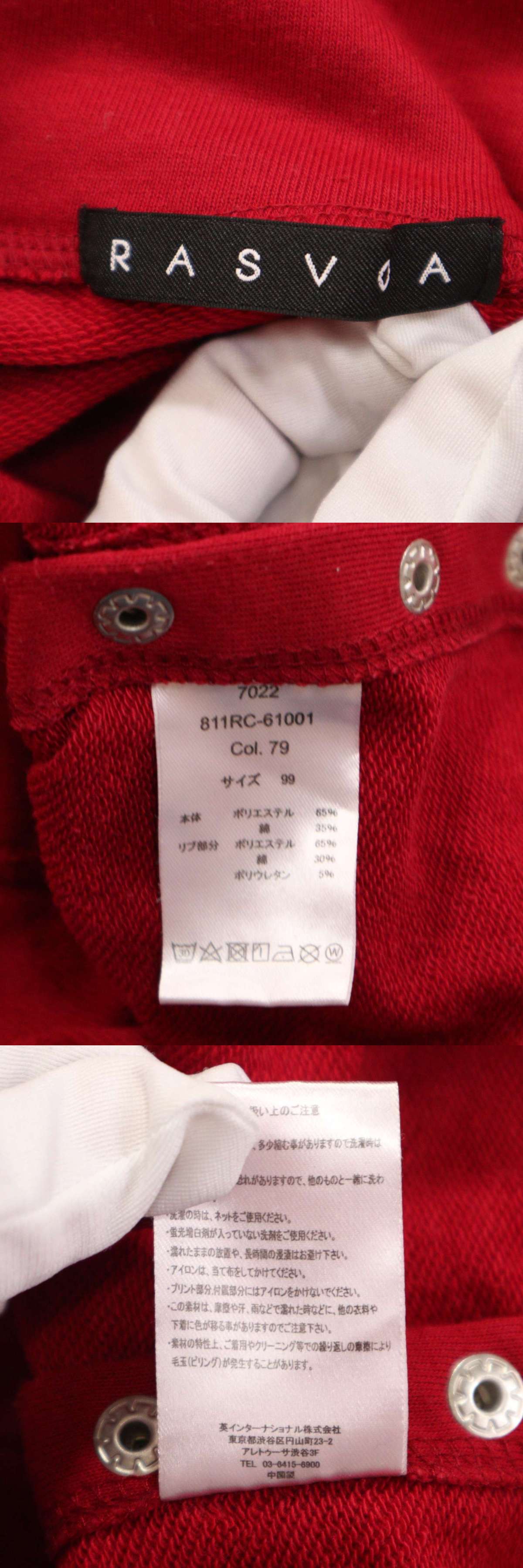 此商品圖像無法被轉載請進入原始網查看