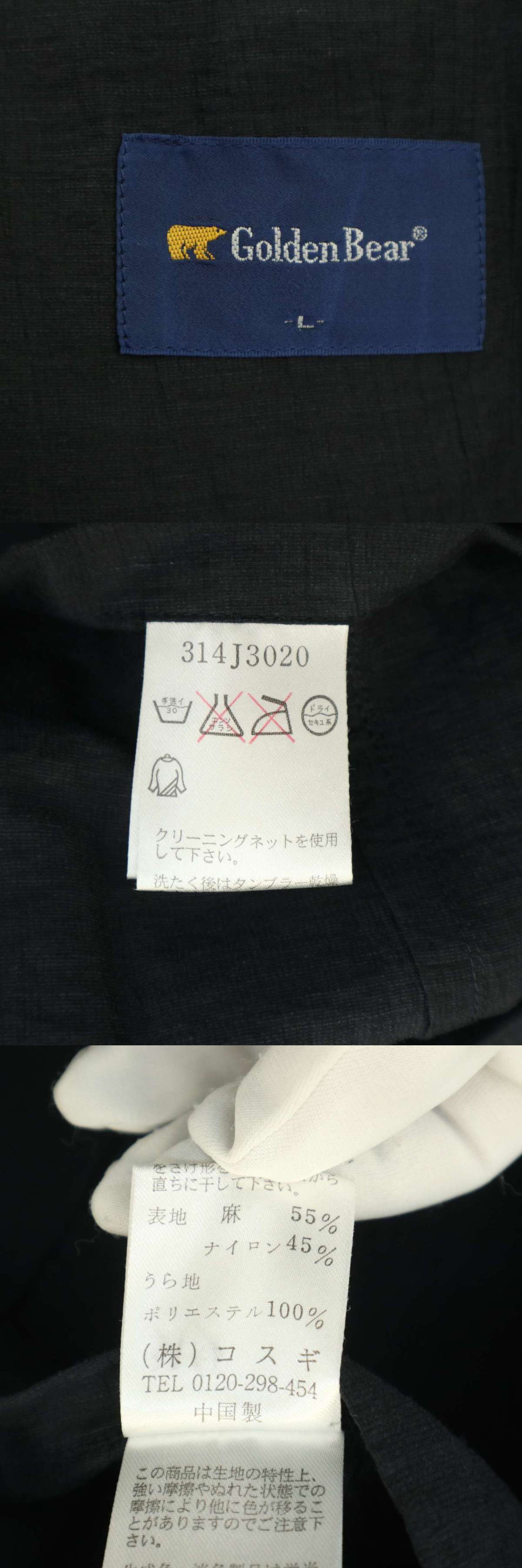 The