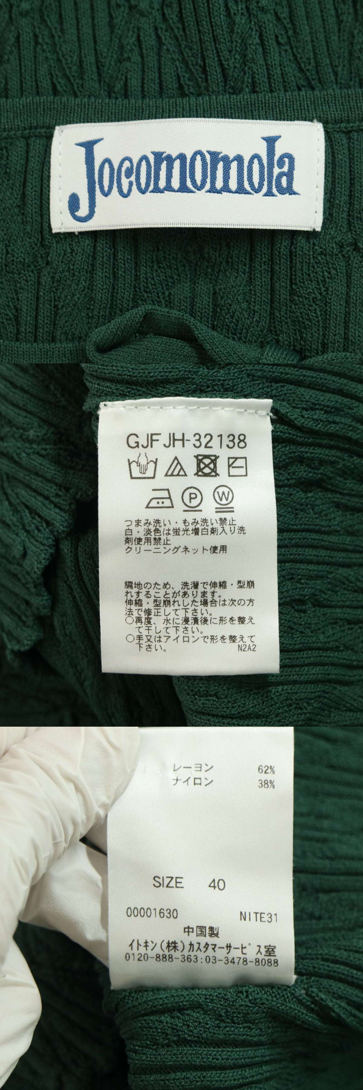 此商品圖像無法被轉載請進入原始網查看