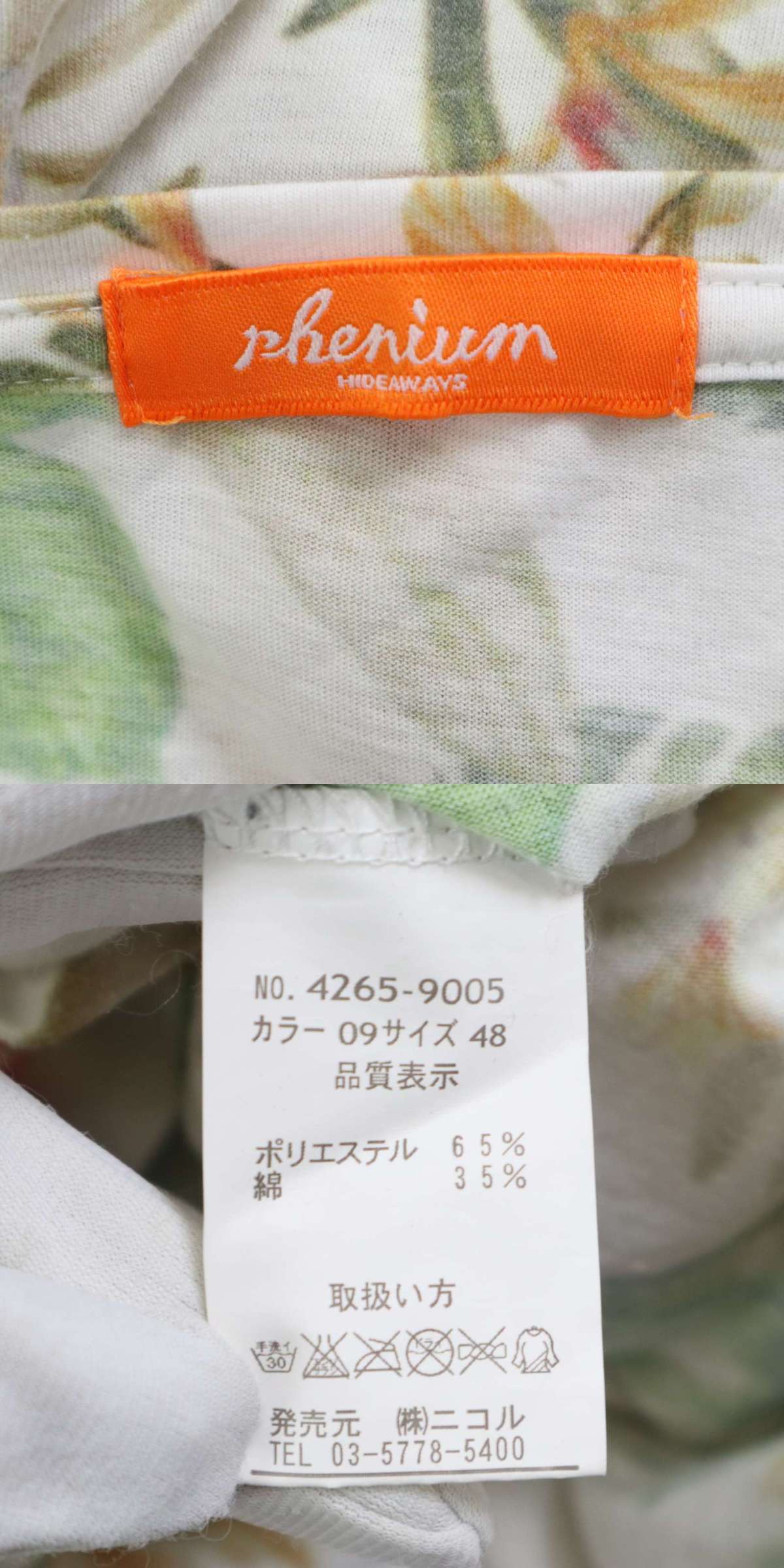 The