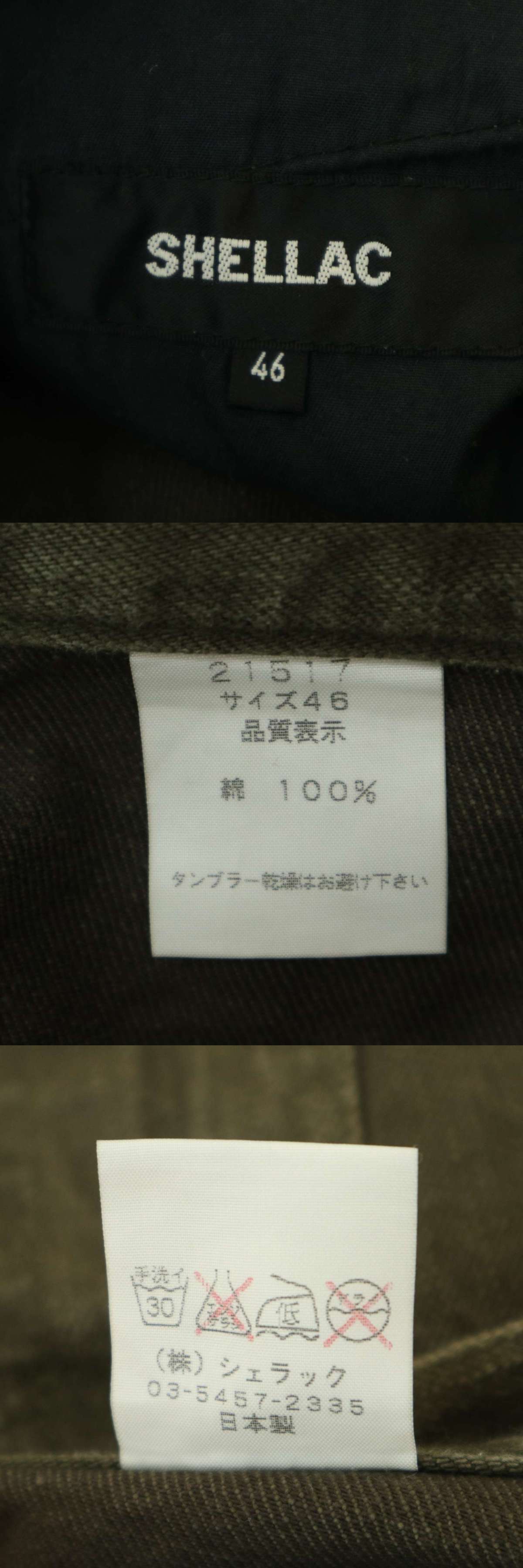 パンツ \"Shellac\"Flare Cargo Denim Empyre Britt Y2K Burnt Olive Low Rise Flare Cargo Pants 00s