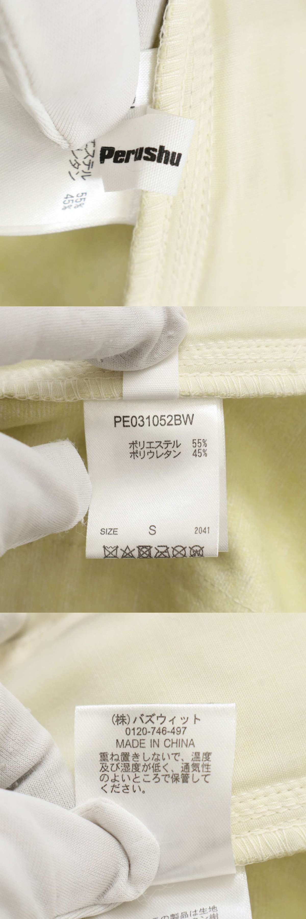 此商品圖像無法被轉載請進入原始網查看